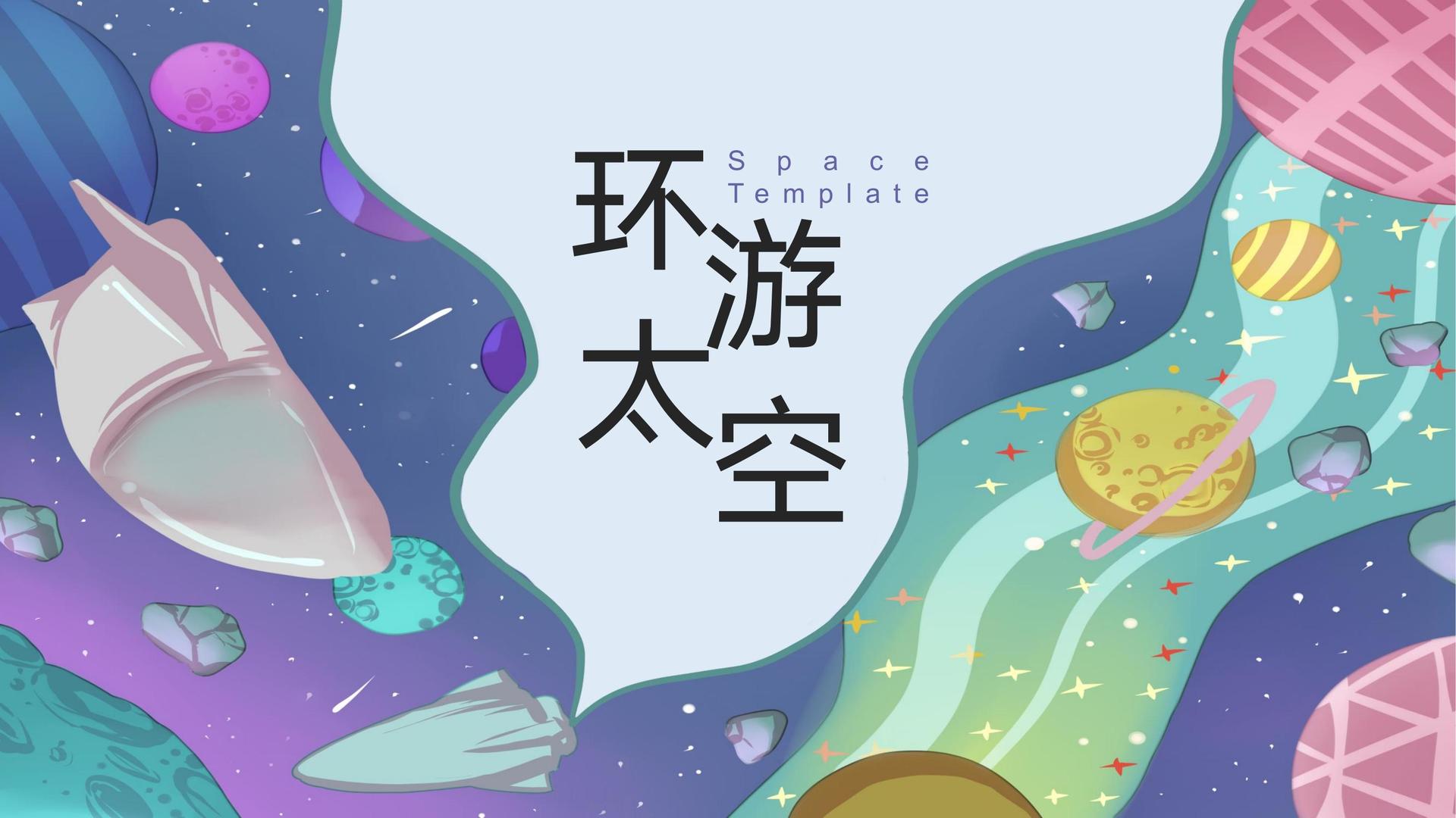远航盛世传媒入选“十四五”文化产业发展典型案例